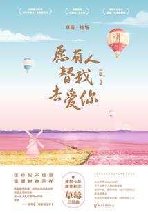 冲出血炉