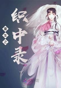 怨灵禁区