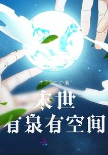邪王的独家宠妃