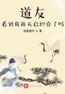 重生之嫡女当道(合作)