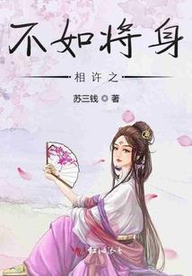 侦探十二宫
