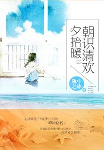 复仇三公主之神秘爱恋