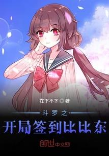 混沌圣人在异界