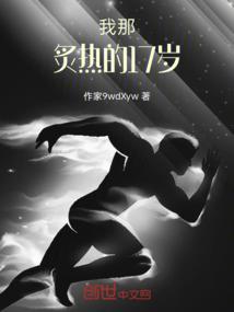 斩天首