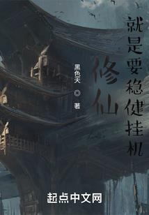 日娱字事