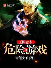 看中二少女横扫宇宙