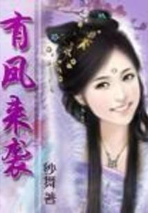 火影忍者之转世地球