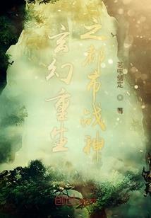 妖孽夫君快滚开