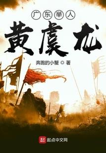 幻天仙灭