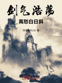 龙帝尊者