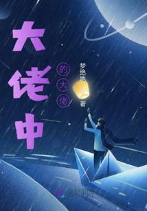 鲛宠