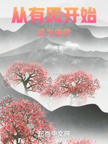 御前