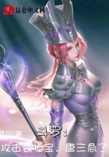 穿越之我是手机侠