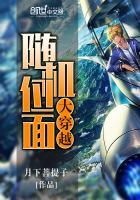情为生死相许