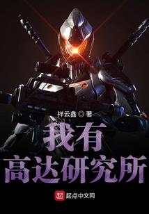 我们都害怕失去