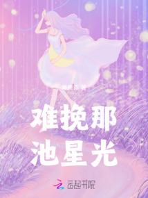 轮回戏
