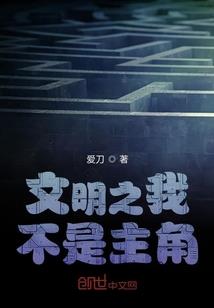百看就厌故事合集