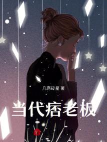 嫣然一笑向前冲