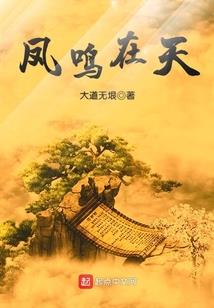 大武天帝