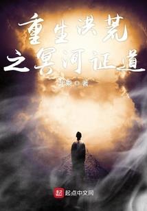 斩神录