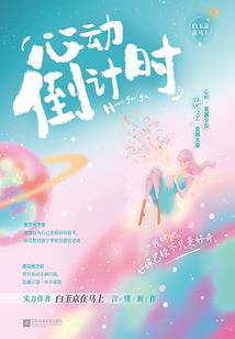 幻想世纪录