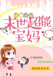 网游之界塔