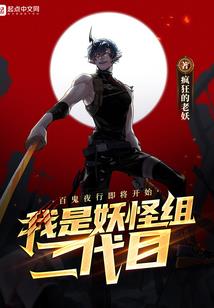 天才魔妃：嗜血王妃不好惹