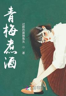 天才魔妃降王记