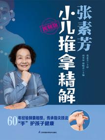 深海诅咒
