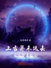 快穿：圆卿之梦