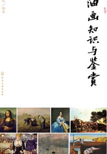 王冈成人记