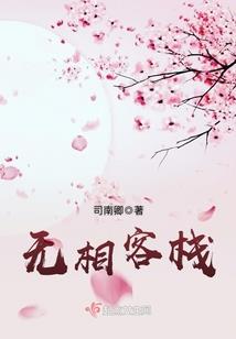 闪婚后，我被千亿总裁宠上天