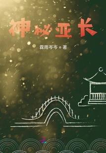 清风当逝