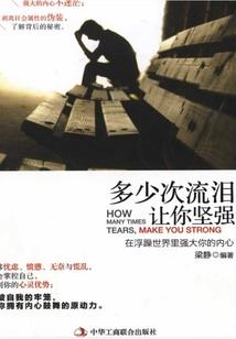 我的朋友是怪物