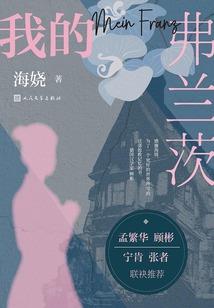 神秘的大股东