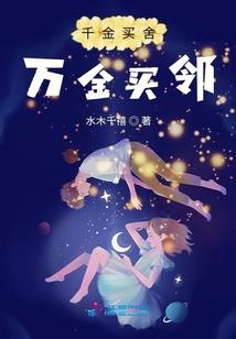 宁家有子天下第一