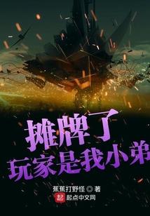 定远侯班超