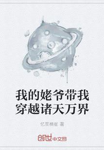 紫极修仙