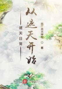 身为钟离养子的我开局被虫虫求婚