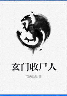 斩魂之刃
