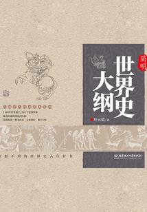 王者轮回之心