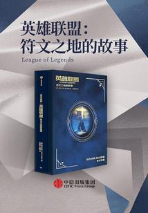 我被黑成了大明星