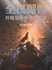 异世界唯一的皇帝