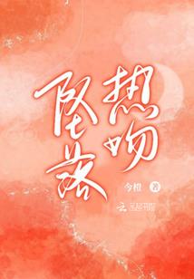 流殇欢