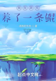 血羽星痕