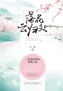 开心穿越有点难