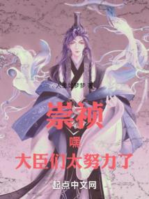 天逆神尊