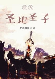 再续天地