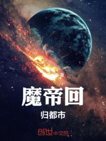 终极行间