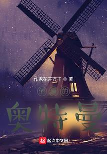 林正仇的秘密